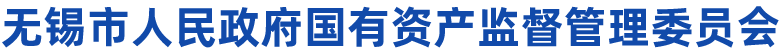 無(wú)錫市市場(chǎng)監督管理局