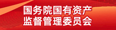 江蘇省特種設備企業(yè)服務(wù)云平臺