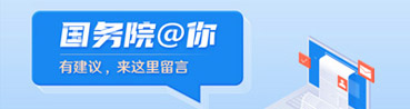 企業(yè)年報登錄與企業(yè)信用信息公示系統